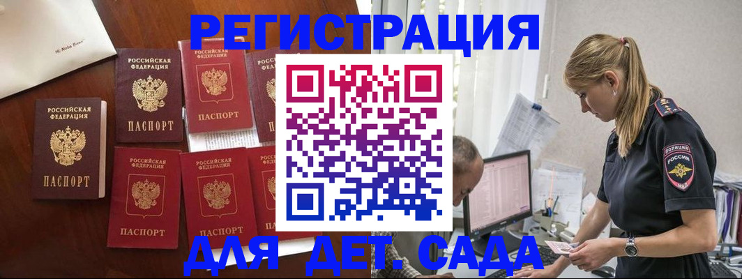 миграционный учет в Когалыме